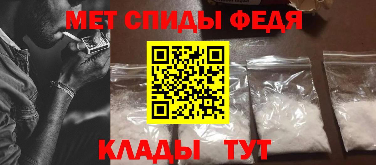 Амфетамин Розовый  АМФ  Топки  Вход с VPN 