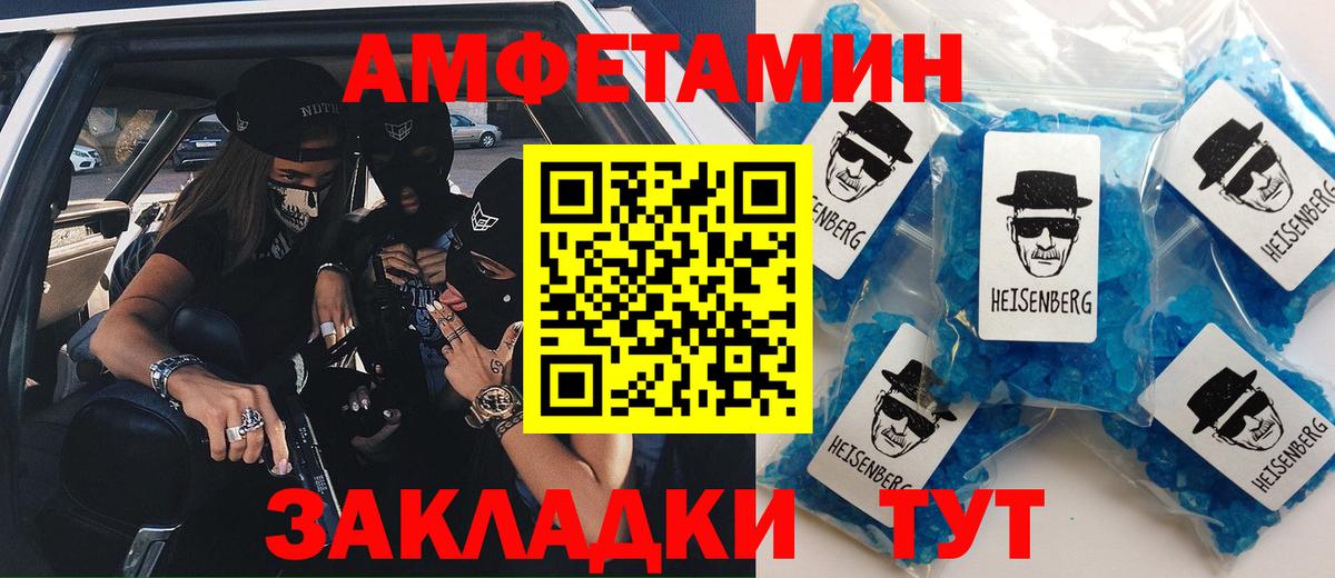 АМФ Premium Топки
