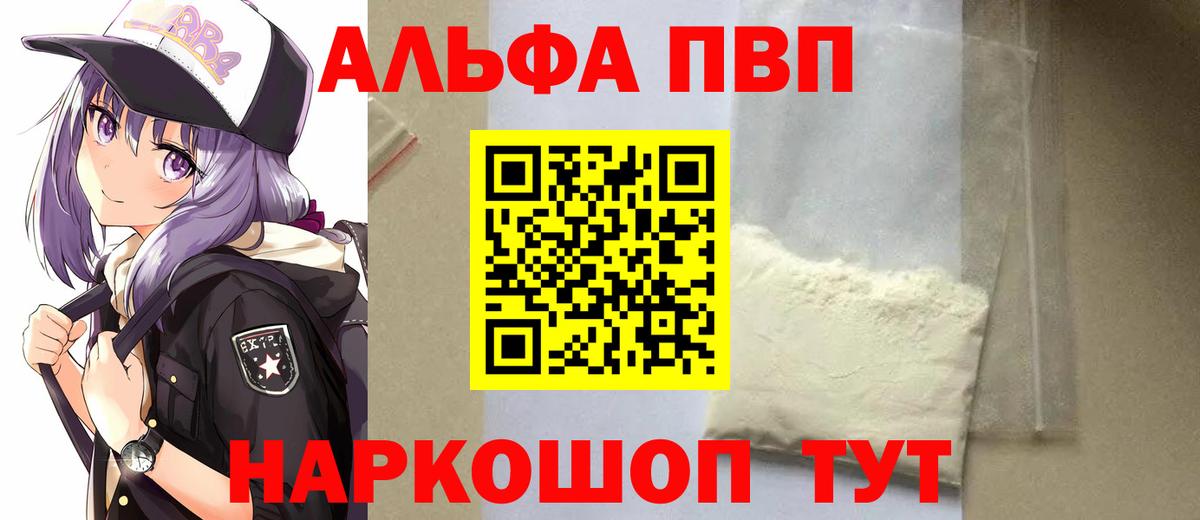 A PVP СК КРИС Топки