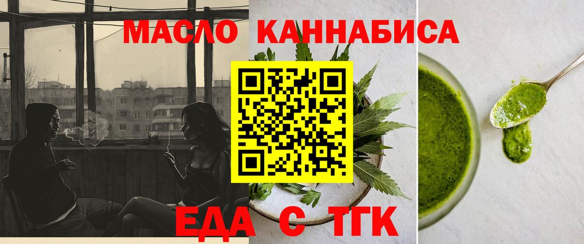 Топки  Canna-Cookies марихуана  Вход с VPN 