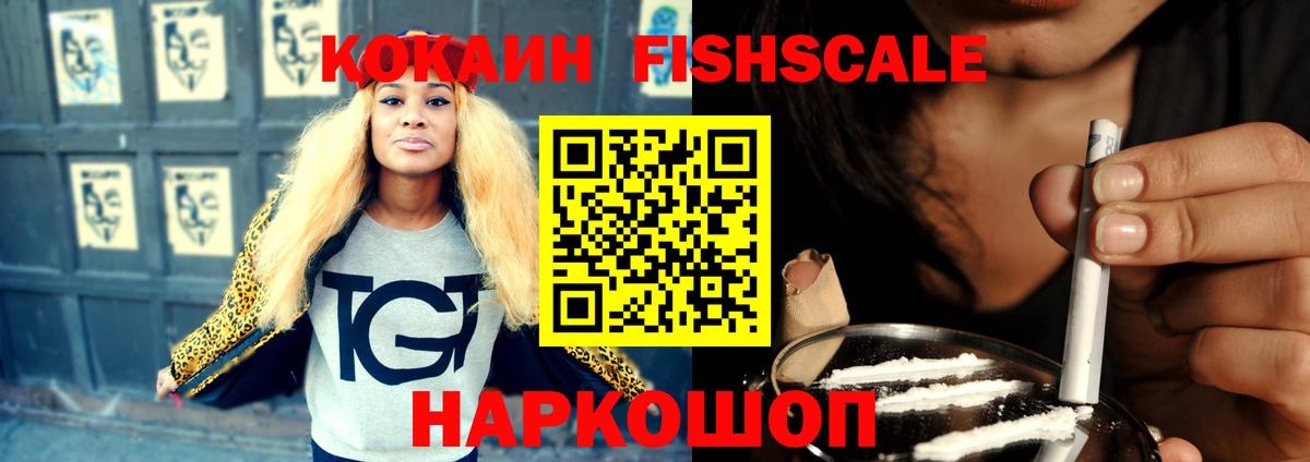 Кокаин Эквадор Топки