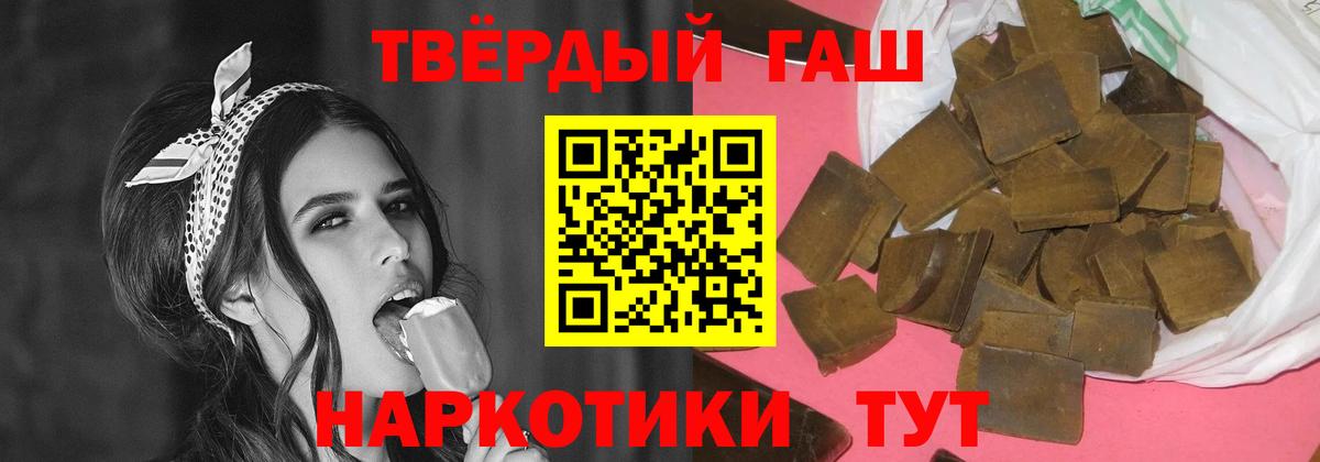 Топки  Вход с VPN  Меф кристаллы  Альфа ПВП СК кристаллы  Гашиш  Каннабис 