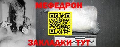бошки Лесосибирск