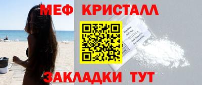 бошки Лесосибирск