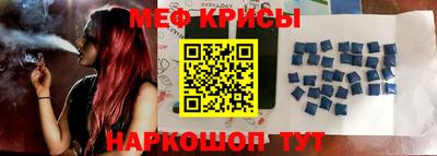 бошки Лесосибирск