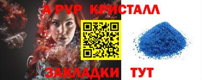 бошки Лесосибирск