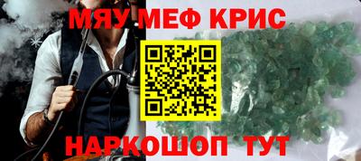 бошки Лесосибирск