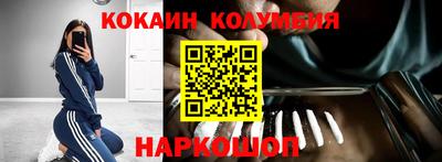 гидропоника Ливны