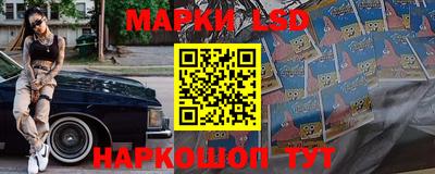 гидропоника Ливны