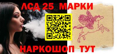 бошки Лесосибирск