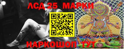 бошки Лесосибирск