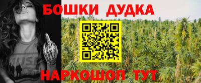 героин Ликино-Дулёво