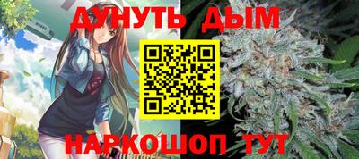 бошки Лесосибирск