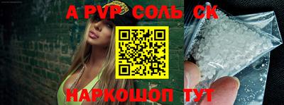 гидропоника Ливны