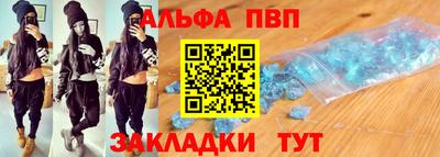 бошки Лесосибирск
