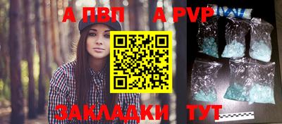 гидропоника Ливны
