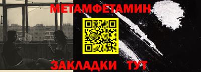 бошки Лесосибирск