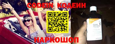 бошки Лесосибирск