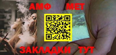бошки Лесосибирск