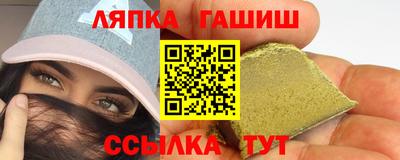 бошки Лесосибирск