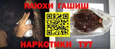 бошки Лесосибирск
