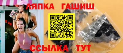 бошки Лесосибирск