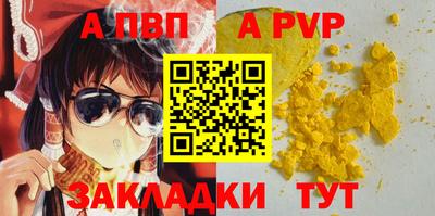 гидропоника Ливны