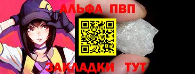 бошки Лесосибирск