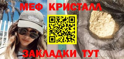 гидропоника Ливны