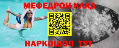 бошки Лесосибирск