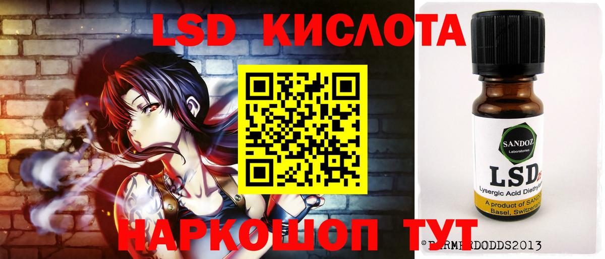 Лсд 25 экстази  Вход с VPN  LSD-25 экстази кислота  Топки  Лсд 25 экстази кислота 