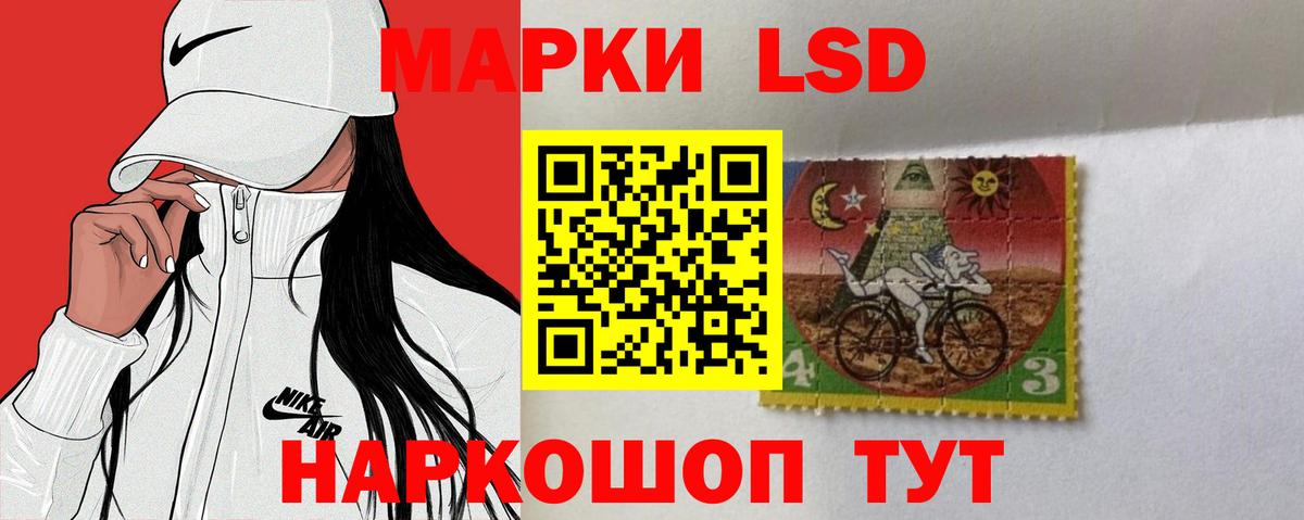 ЛСД экстази ecstasy Топки