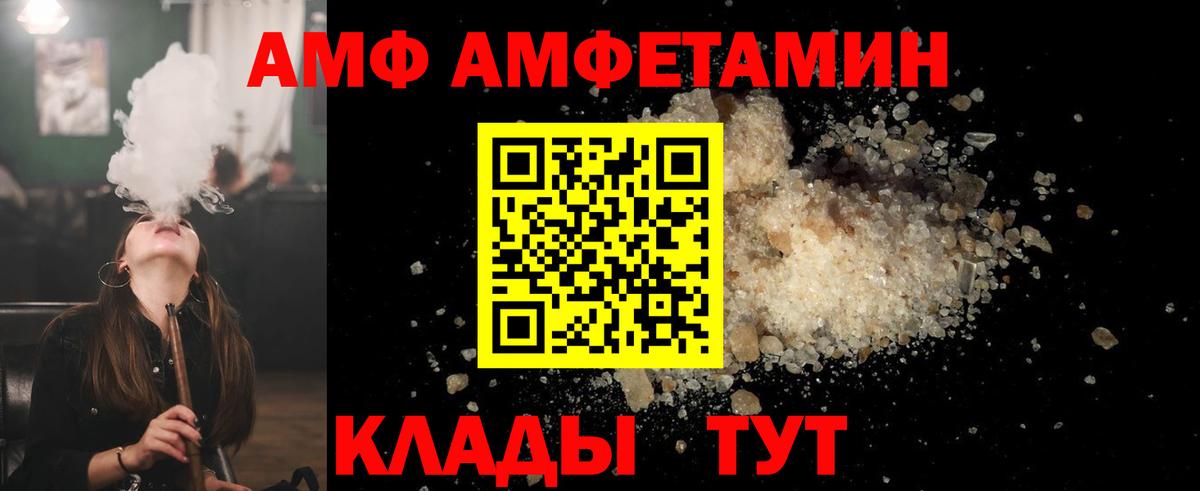 Первитин  Вход с VPN  Топки  МЕТАМФЕТАМИН пудра 