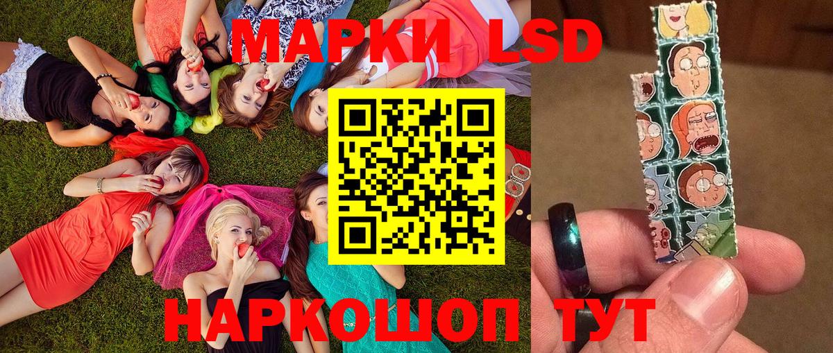 Топки  Наркотические марки 1,8мг  Вход с VPN 