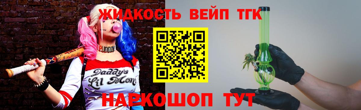 Топки  Дистиллят ТГК Wax  Вход с VPN  ТГК гашишное масло 