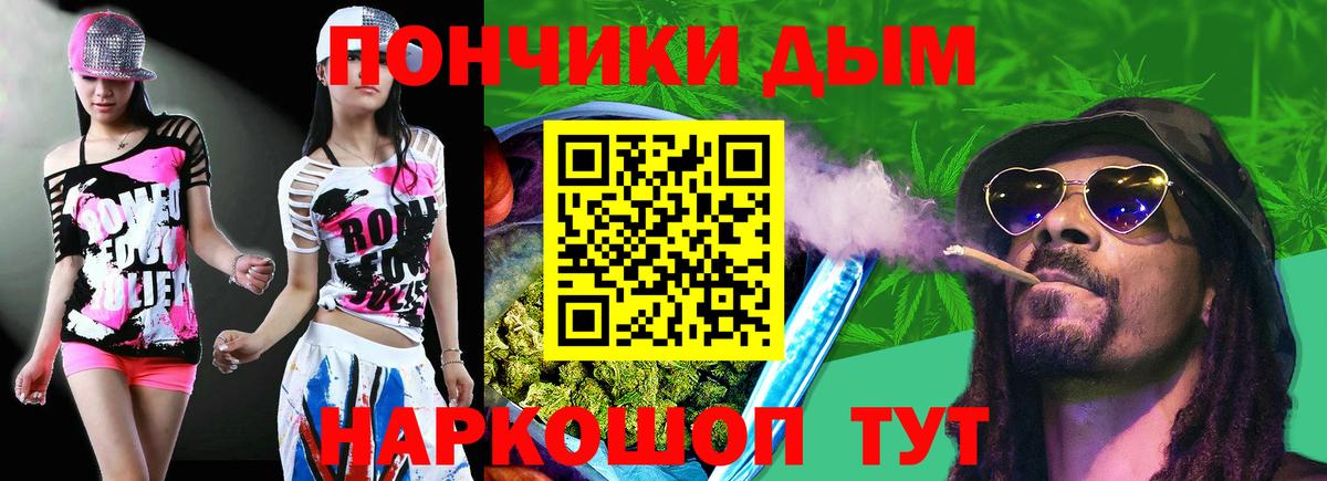 Шишки марихуана AK-47  Марихуана семена  МАРИХУАНА OG Kush  Вход с VPN  Топки 