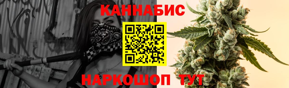Бошки Шишки марихуана Топки
